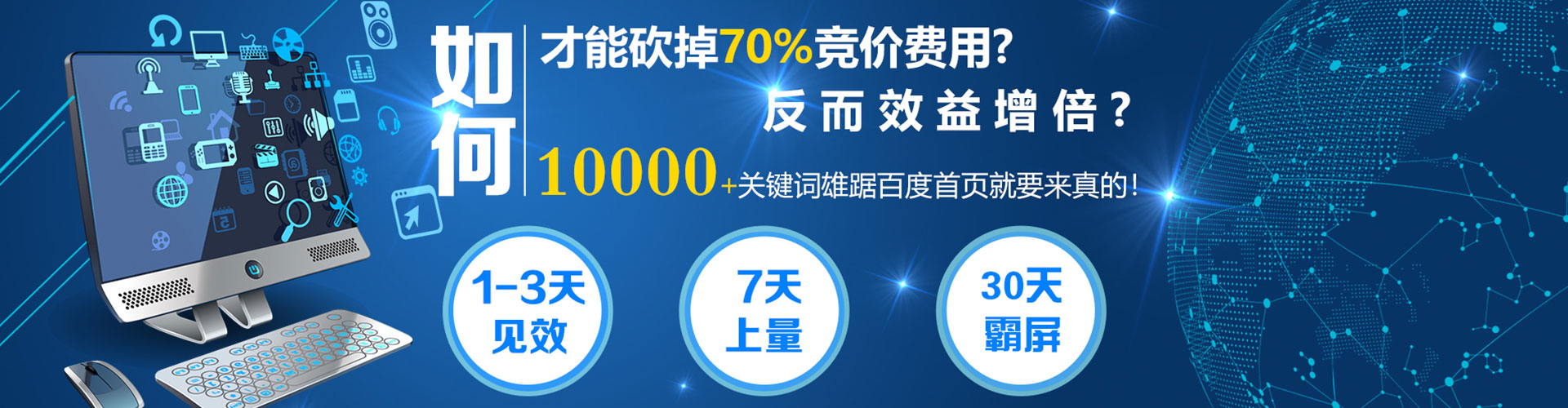 融安信息流优化